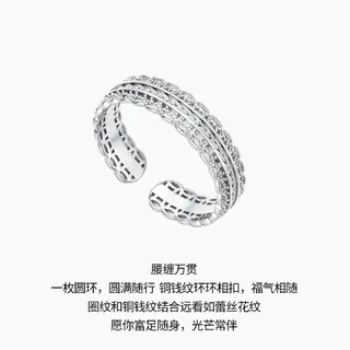 潮宏基 御范s925银项链耳钉戒指银戒女戒手饰腰缠万贯送女友生日 98元 - 线报酷 潮宏基 御范s925银项链耳钉戒指银戒女戒手饰腰缠万贯送女友生日 98元 - 线报酷