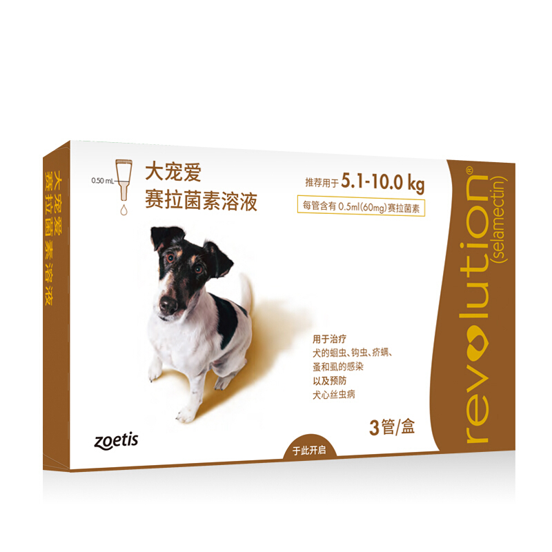 REVOLUTION 大宠爱 犬用内外驱虫药 适用体重5.1-10kg 0.5ml 170.1元