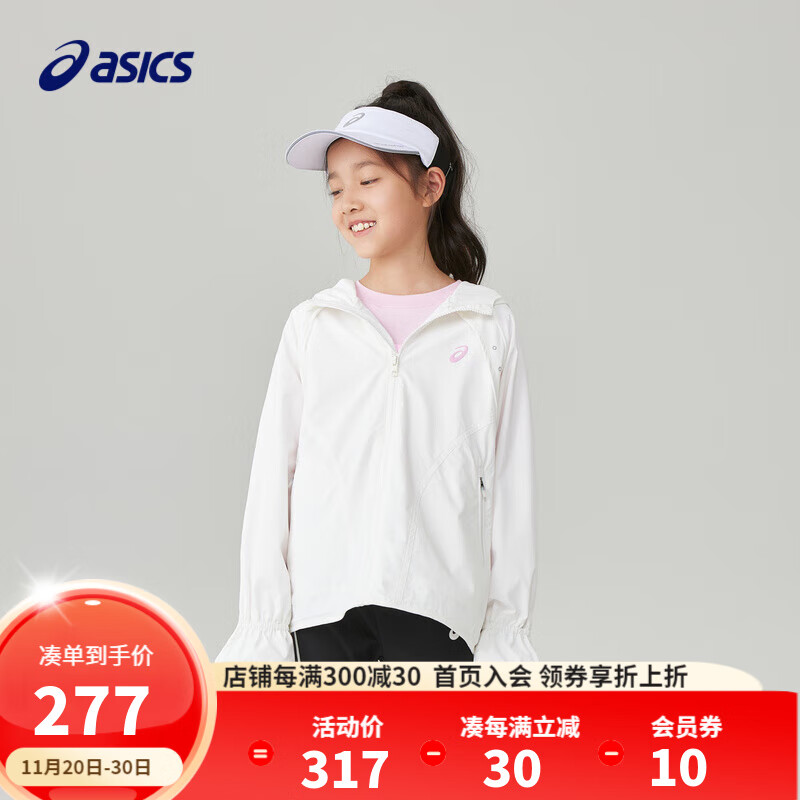 ASICS 亚瑟士 童装秋季女童运动休闲插肩连帽梭织便服 10本白 140cm 277元（需