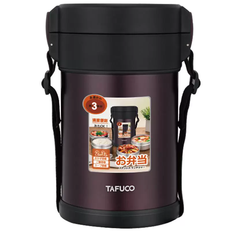 TAFUCO 泰福高 T256 保温饭盒 3层 ￥160.55