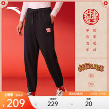 ANTA 安踏 好事发生丨新年款易打理长裤男夏季运动裤束脚卫裤152418325 209元（