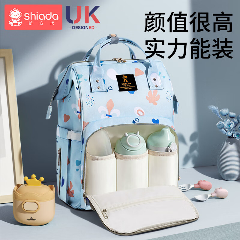 Shiada 新安代 妈咪包婴儿外出旅行双肩包多功能大容量时尚轻盈便捷手提妈