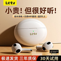 Letv 乐视 无线蓝牙耳机 ￥5.8