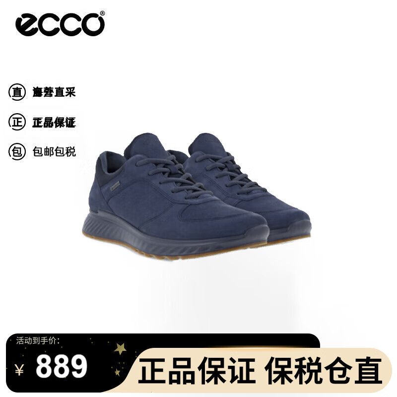 ecco 爱步 运动鞋男 户外透气休闲运动鞋 835304 01303深蓝色 41 ￥869