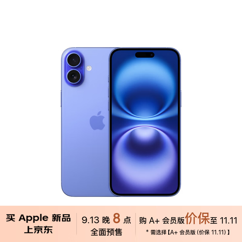 Apple 苹果 iPhone 16（A3288）256GB 群青色 支持移动联通电信5G 双卡双待手机 ￥69