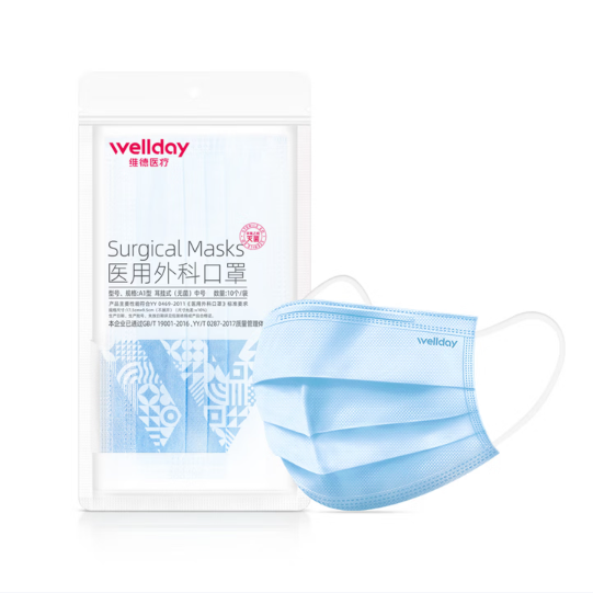 维德 一次性医用外科口罩 10片*5包 蓝色 中号 7.4元（需买2件，需用券）