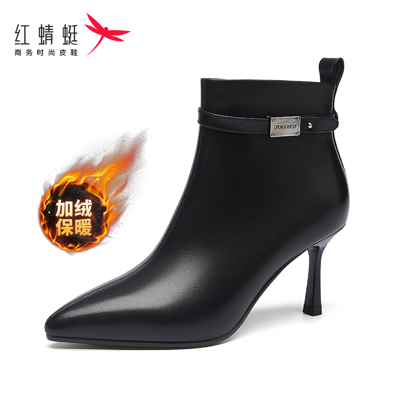 红蜻蜓 女士时装靴 WFC440961 369元（需用券）