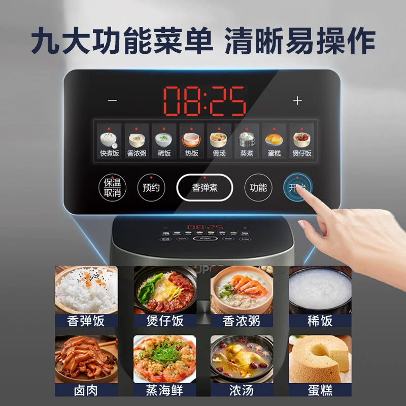 苏泊尔 电饭煲家用3L升智能电饭锅多功能小型煮饭锅不粘饭锅4-6人 116.17元 - 86线报