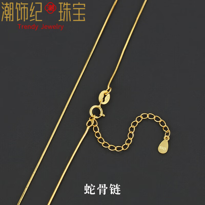 DL 1998 K金素链18K金项链女 40+5CM 10103253446252 81元