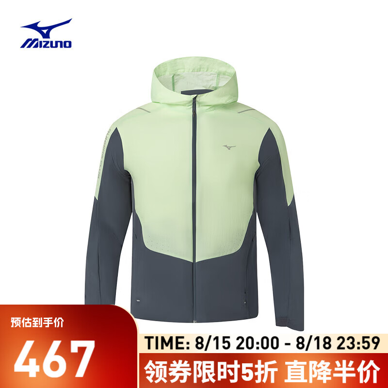 美津浓 PERFORMANCE系列凉感防晒梭织夹克J2CE41P1 31/浮雕绿 L 467元（需用券）