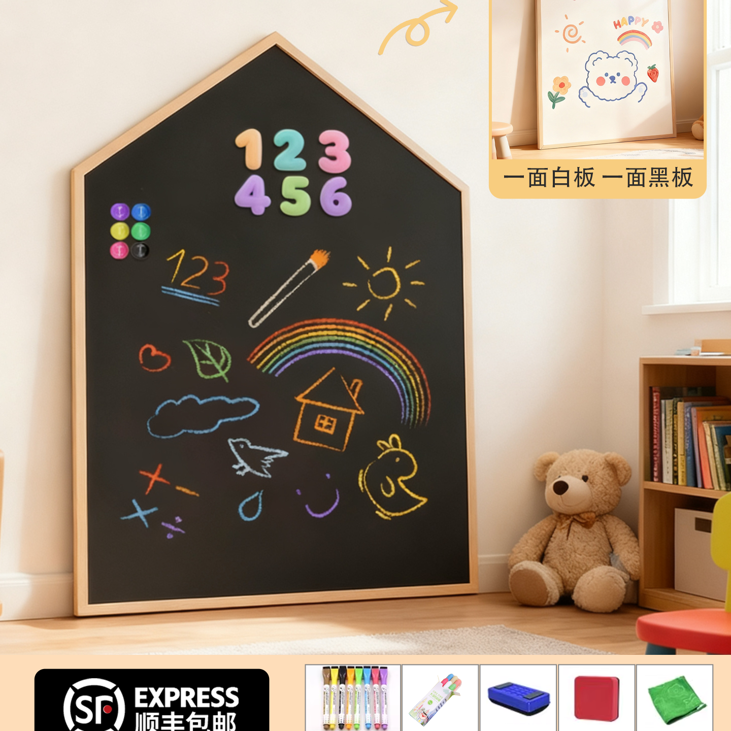 移动端：磁博士 儿童画板家用宝宝磁性黑板双面涂鸦 169元（淘金币可抵6.81