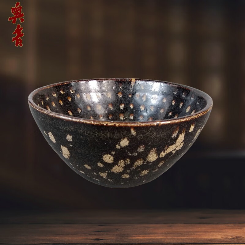 奥音S代吉州窑鹧鸪斑茶盏*老窑瓷器瓷器摆件*古董茶盏 213500元（需用券）