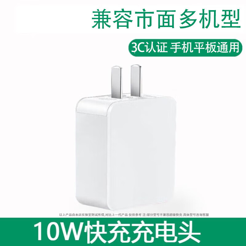 旭兴 超级快充4.5V/5A充电器 22.5W充电头10W充电线5v2A适用苹果华为小米vivo手机