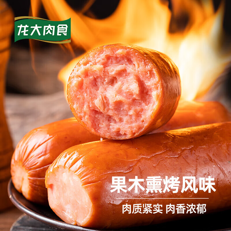 龙大 肉食 经典果木烤香肠220g*3 开袋即食火腿 早餐食材 山东 源头直发 19.9