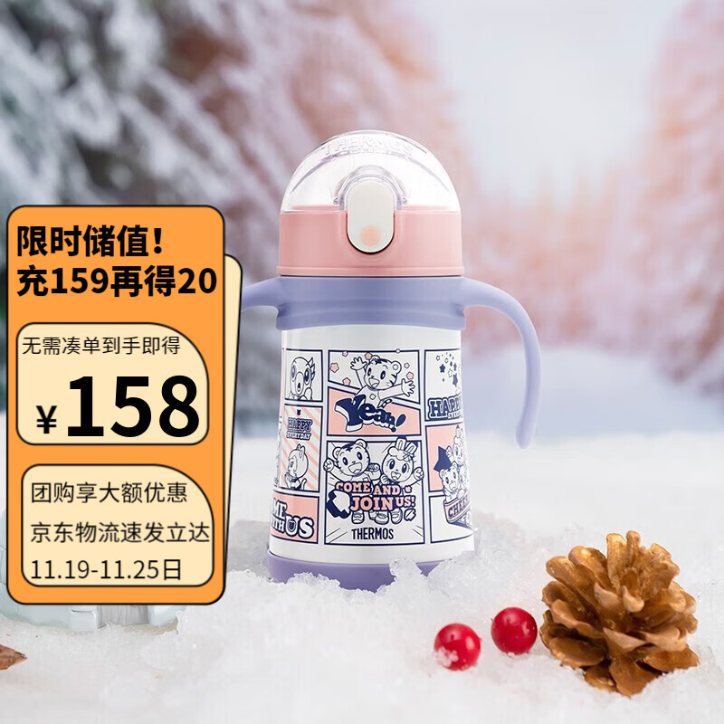 THERMOS 膳魔师 儿童水杯316l不锈钢保温杯宝宝水杯小学生吸管杯耐磨防摔可斜