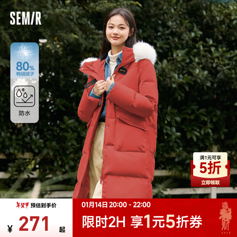 Semir 森马 羽绒服女长款宽松大毛领连帽冬季防水厚外套 红色调00466 160/84A/M 