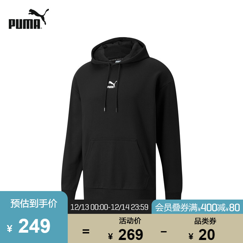 PUMA 彪马 男款连帽卫衣 533114-01 137.61元