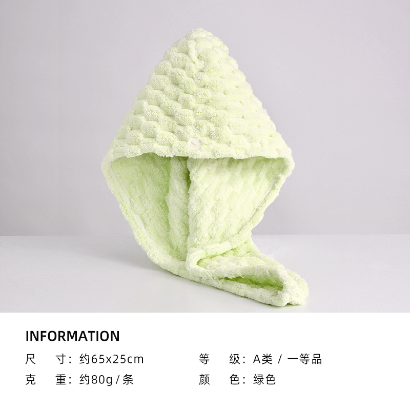 洁丽雅 干发帽女吸水包头巾长浴帽速干加厚毛巾可爱擦头干发巾1条 9.59元