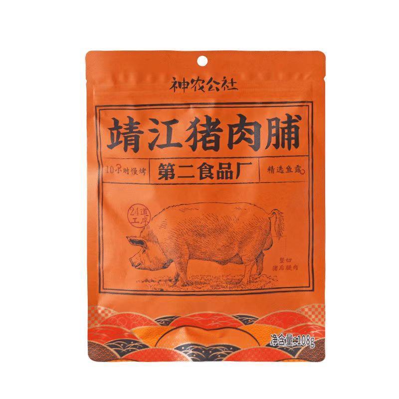 others 其他 猪肉脯108g特产零食后腿肉闽南肉干XO酱肉铺 100.0g 蜜汁原味 27.9元