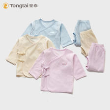 Tongtai 童泰 春夏婴儿衣服新生儿0-3月初生宝宝棉和尚服内衣套装薄款夏 29.5