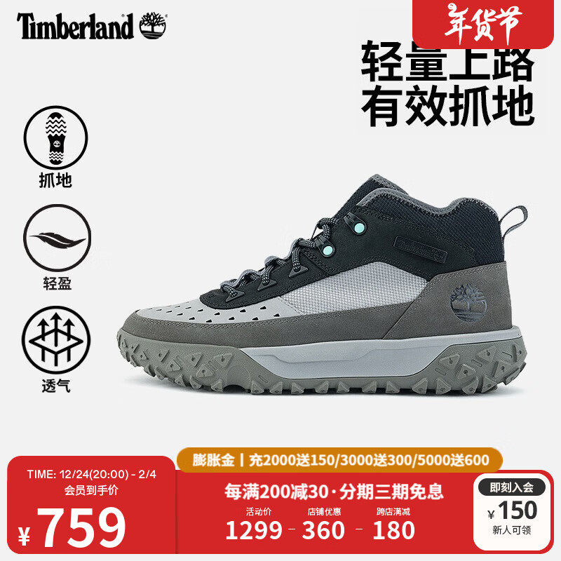 Timberland 官方男鞋秋冬新款Motion6徒步鞋户外轻便|A6CW1 A6CW1EL8/中灰色 42 759元