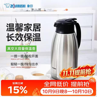 象印 SH-HA19C-XA 保温壶 1.9L 本色 138.78元 - 86线报 象印 SH-HA19C-XA 保温壶 1.9L 本色 138.78元 - 86线报