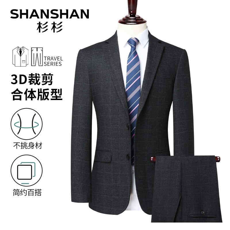 移动端、京东百亿补贴：SHANSHAN 杉杉 男士西服套装SSA233382727 328元（需用券