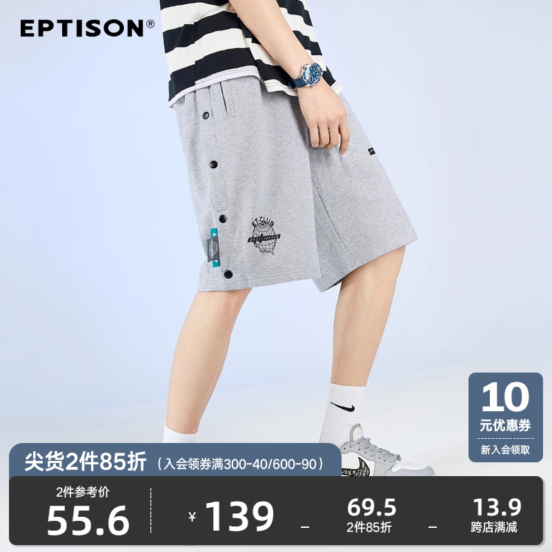 EPTISON 衣品天成 2021夏季新款外星人系列排扣高街ins国潮运动休闲短裤男 42.83