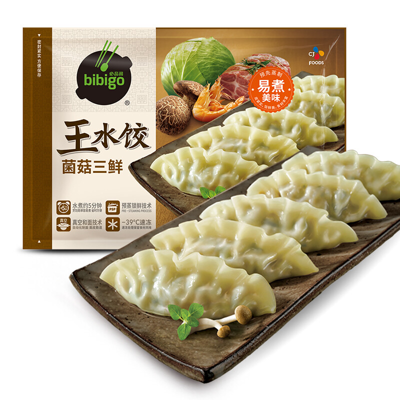 移动端、京东百亿补贴：bibigo 必品阁 王水饺 菌菇三鲜 1.2kg 23.66元