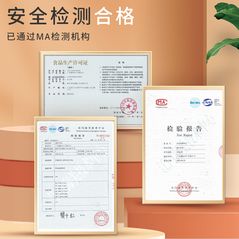 XIAN YAO 鱻谣 免浆黑鱼片250g新鲜冷冻酸菜鱼火锅半成品商用批发黑鱼片 10.74