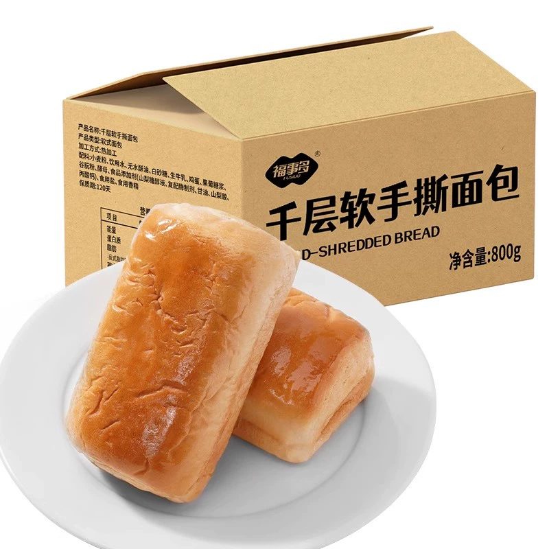 福事多千层软手撕大面包800g（10个） 券后5.9元