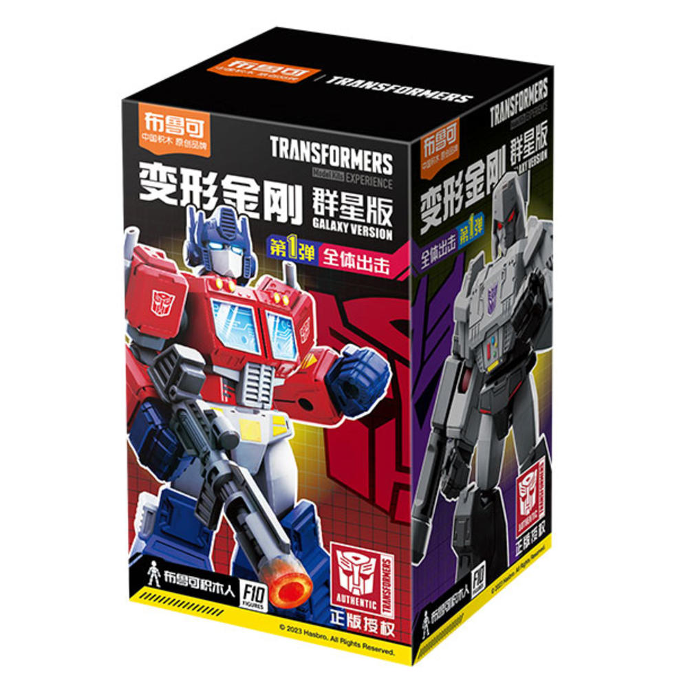 BLOKS 布鲁可积木 变形金刚系列 71100 群星版第1弹全体出击盲盒 单盒 39元