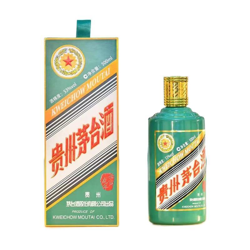 茅台 MOUTAI 虎年生肖纪念酒 53%vol 酱香型白酒 500ml 单瓶装 2848.01元（需用券）