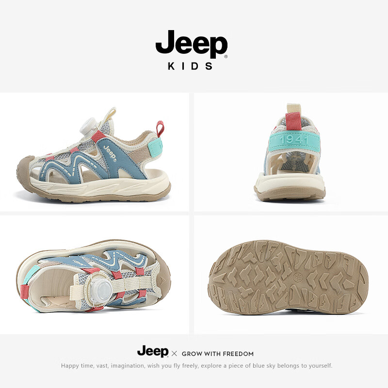 Jeep 吉普 儿童包头凉鞋 夏季运动软底防滑沙滩鞋 98.16元包邮（多色可选）