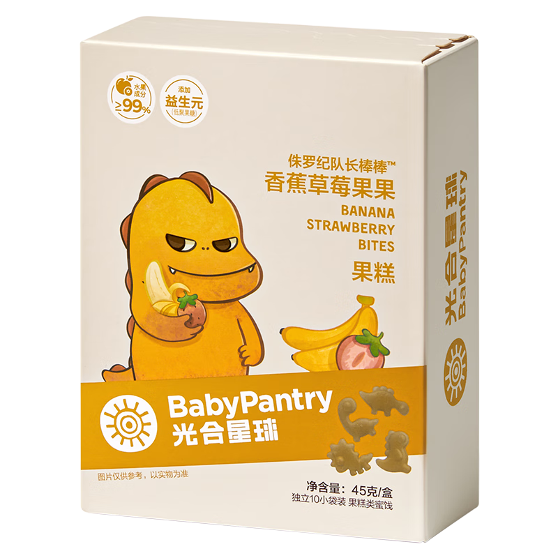 光合星球 babycare 水果肉条营养果糕45g 1盒 草莓香橙果果*5件 29.55元（需领券