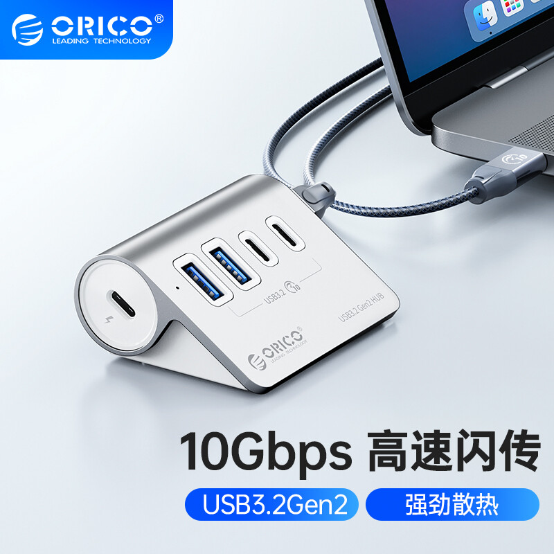 奥睿科 USB3.2扩展坞Gen2分线器Type-C拓展3.1集线器 219元（需用券）