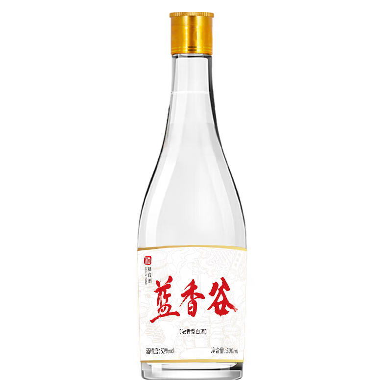 蓝香谷52度浓香型高粱酒500mL 1瓶 9.8元