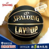 SPALDING 斯伯丁 篮球正规比赛7号篮球7号科比专业篮球 ￥60.6