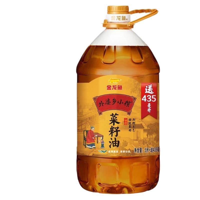 88VIP：金龙鱼 外婆乡小榨菜籽油菜油6.28L/桶非转压榨 92.63元