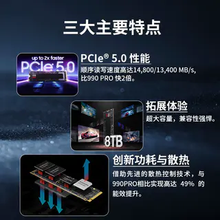 三星 9100Pro NVMe M.2固态硬盘 1652元 - 86线报 三星 9100Pro NVMe M.2固态硬盘 1652元 - 86线报