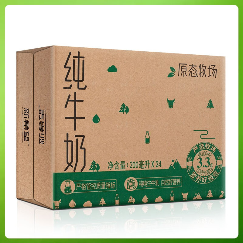 移动端、京东百亿补贴：NEW HOPE 新希望 牧场原奶纯牛奶200ml*24盒 35.06元