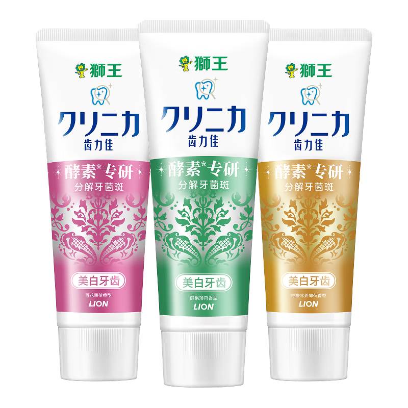 狮王 齿力佳进口酵素牙膏百花鲜果套装130g*3随机发货 44.78元