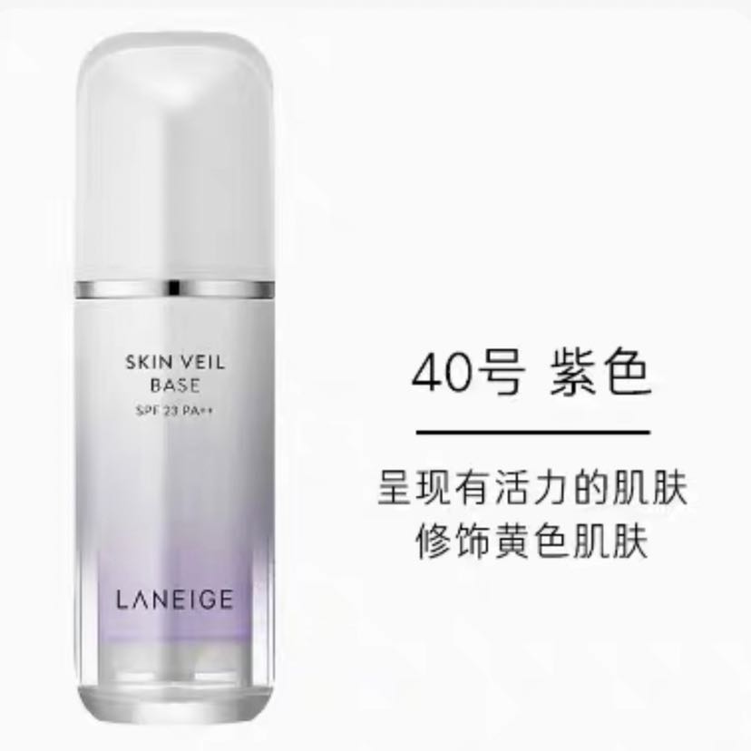 概率券、88VIP：LANEIGE 兰芝 雪纱丝柔防晒隔离乳 SPF25 PA++ 30ml #40浅紫色 39.13元