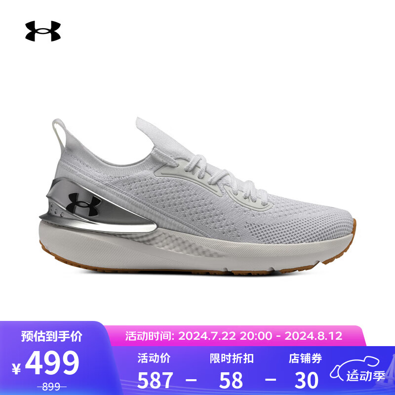 安德玛 UNDERARMOUR）秋冬Shift男子运动跑步鞋跑鞋3027776 白色100 40.5 498.3元（需