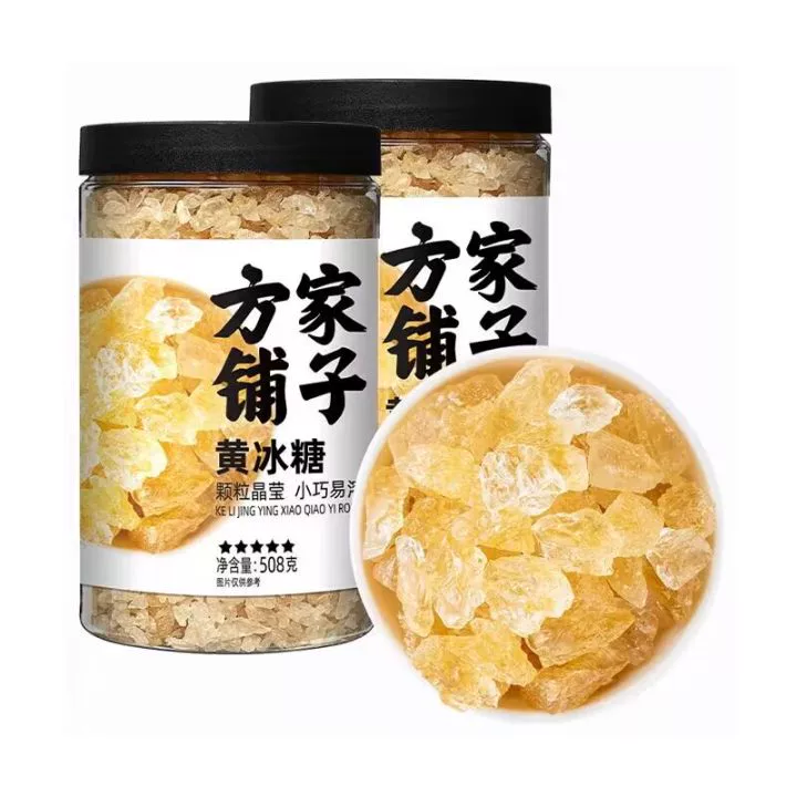 方家铺子 老冰糖黄冰糖508g*2 券后19.9元