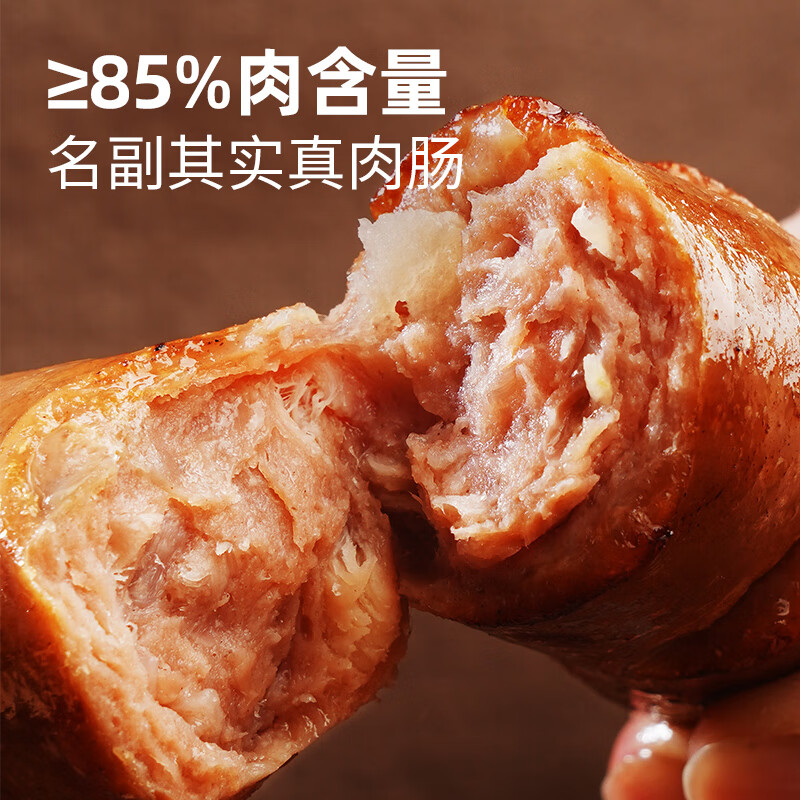 大希地 脆皮原味烤肠 ≥85%肉含量 508g/10根 冷冻食材 任选6件 11.17元 - 86线报