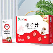 椰小帽 椰子植物蛋白饮品 250ml*10盒*1箱 23.84元（需用券）