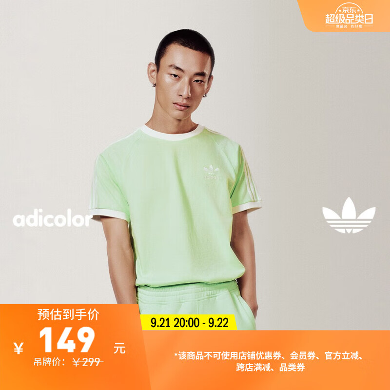 adidas 阿迪达斯 adicolor复古穿搭运动圆领短袖T恤男装夏季阿迪达斯三叶草 绿