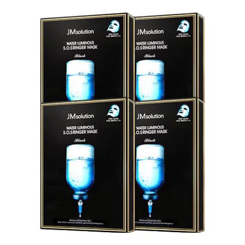 移动端、京东百亿补贴：肌司研 水光补水保湿面膜4盒装 水润舒缓 深层补水