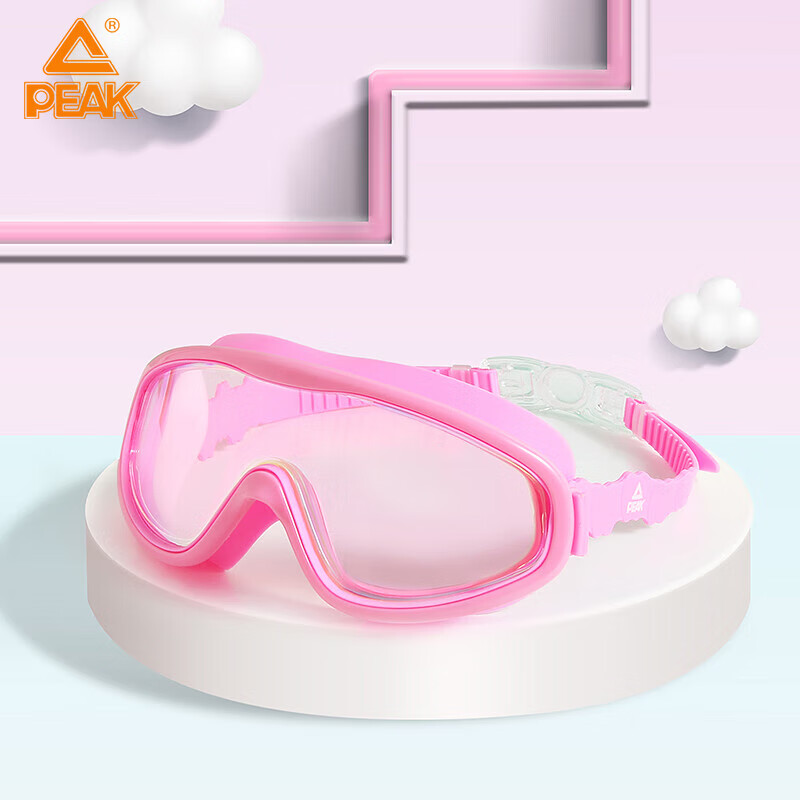 PEAK 匹克 儿童泳镜男女童大框透明护目镜高清防雾潜水镜游泳眼镜YS21177粉色 18.45元（需买2件，共36.9元）